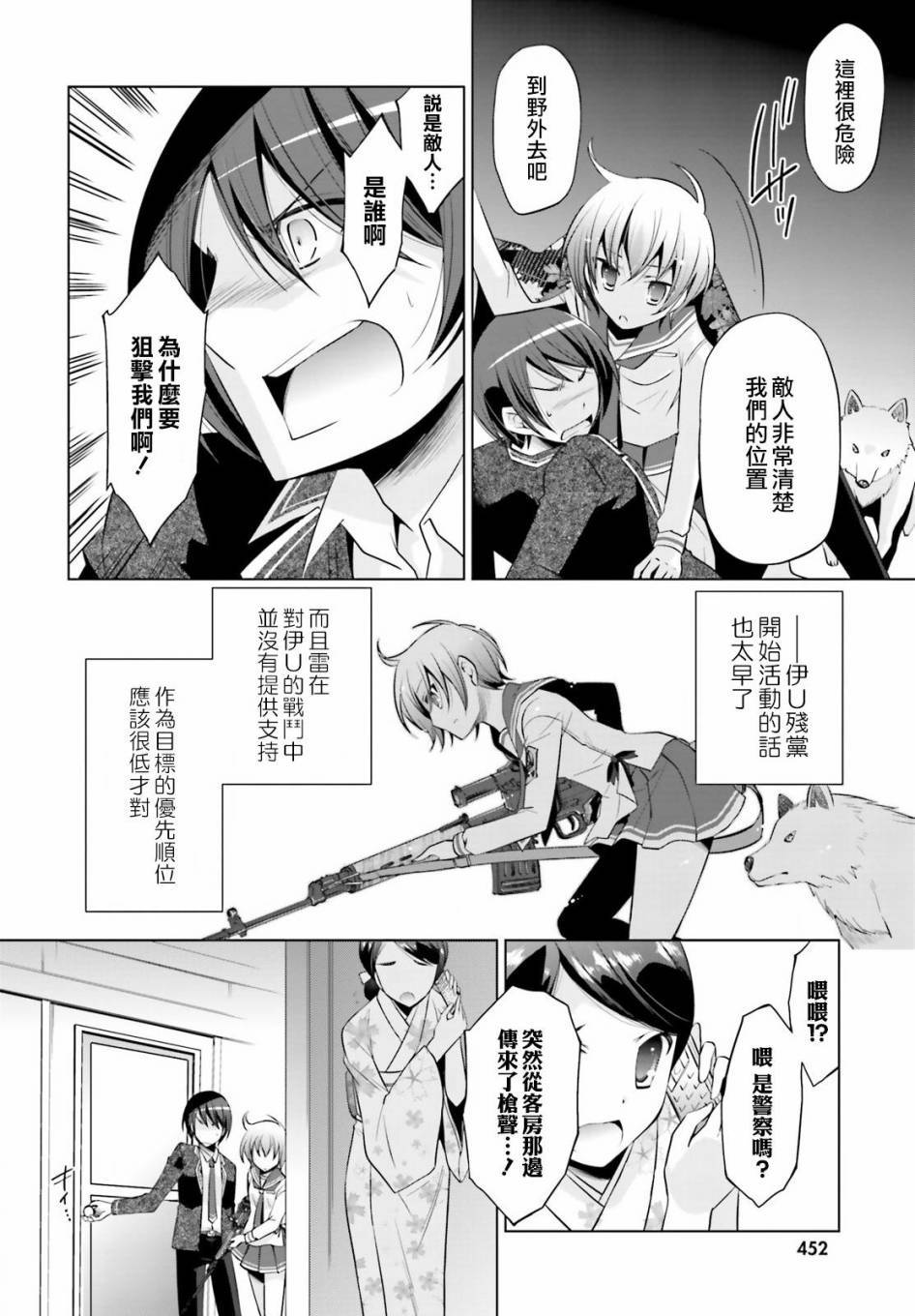 第21页