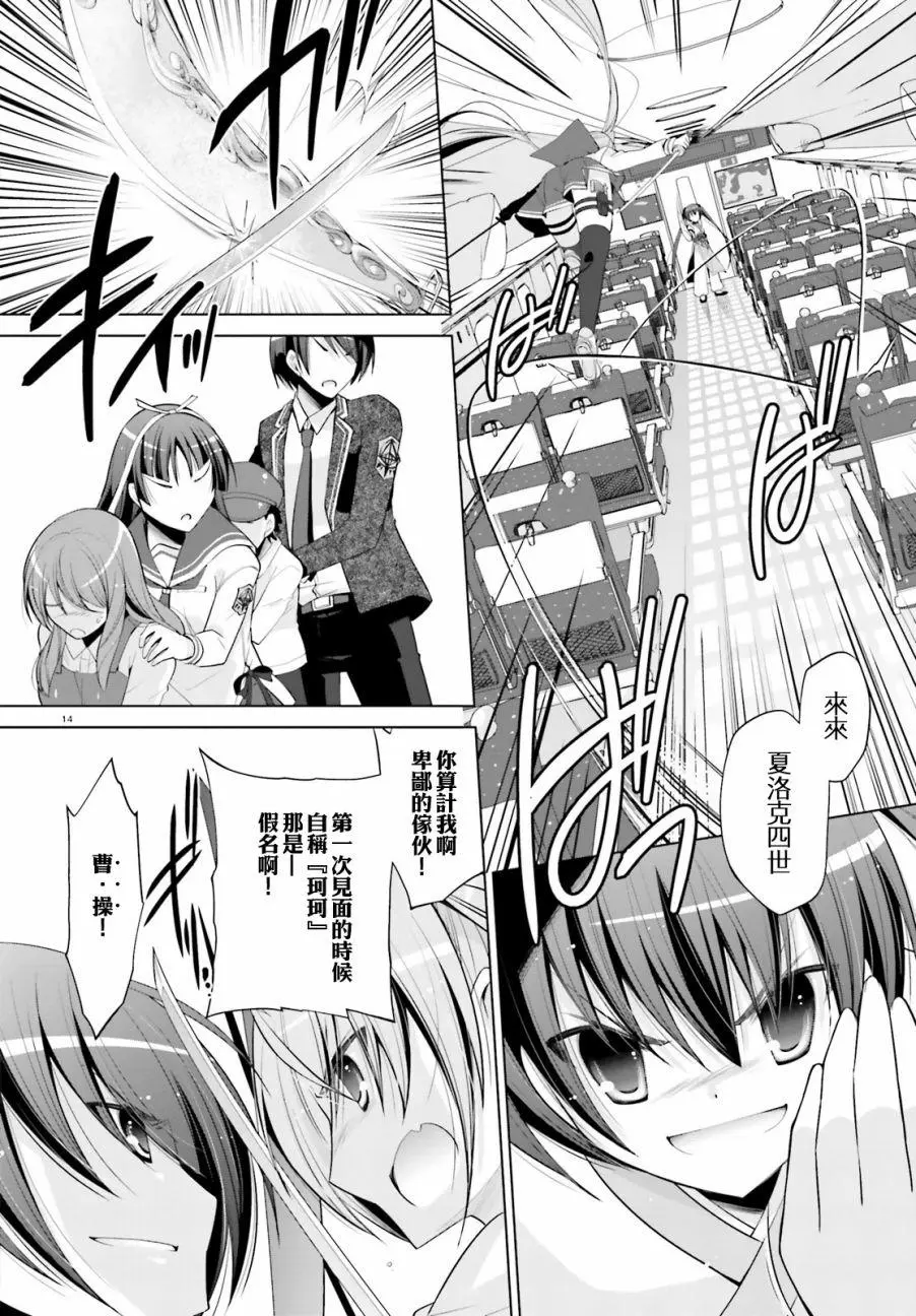 第11页