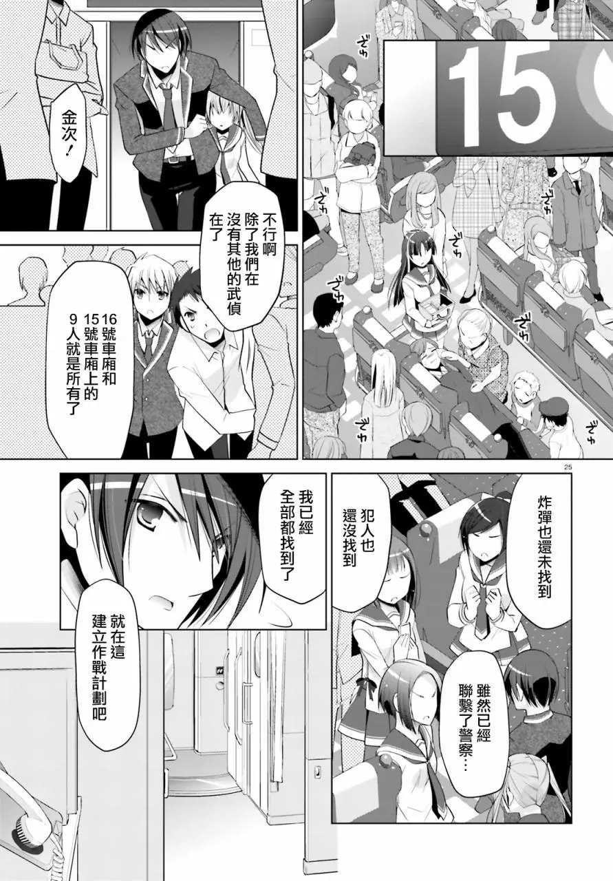 第22页
