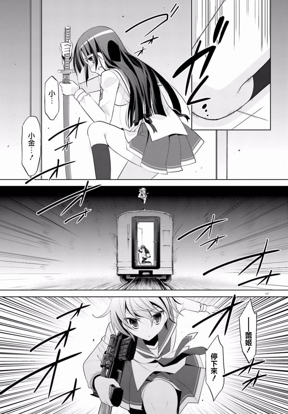 第14页
