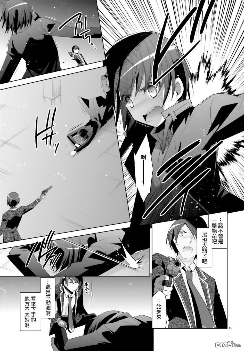 第12页