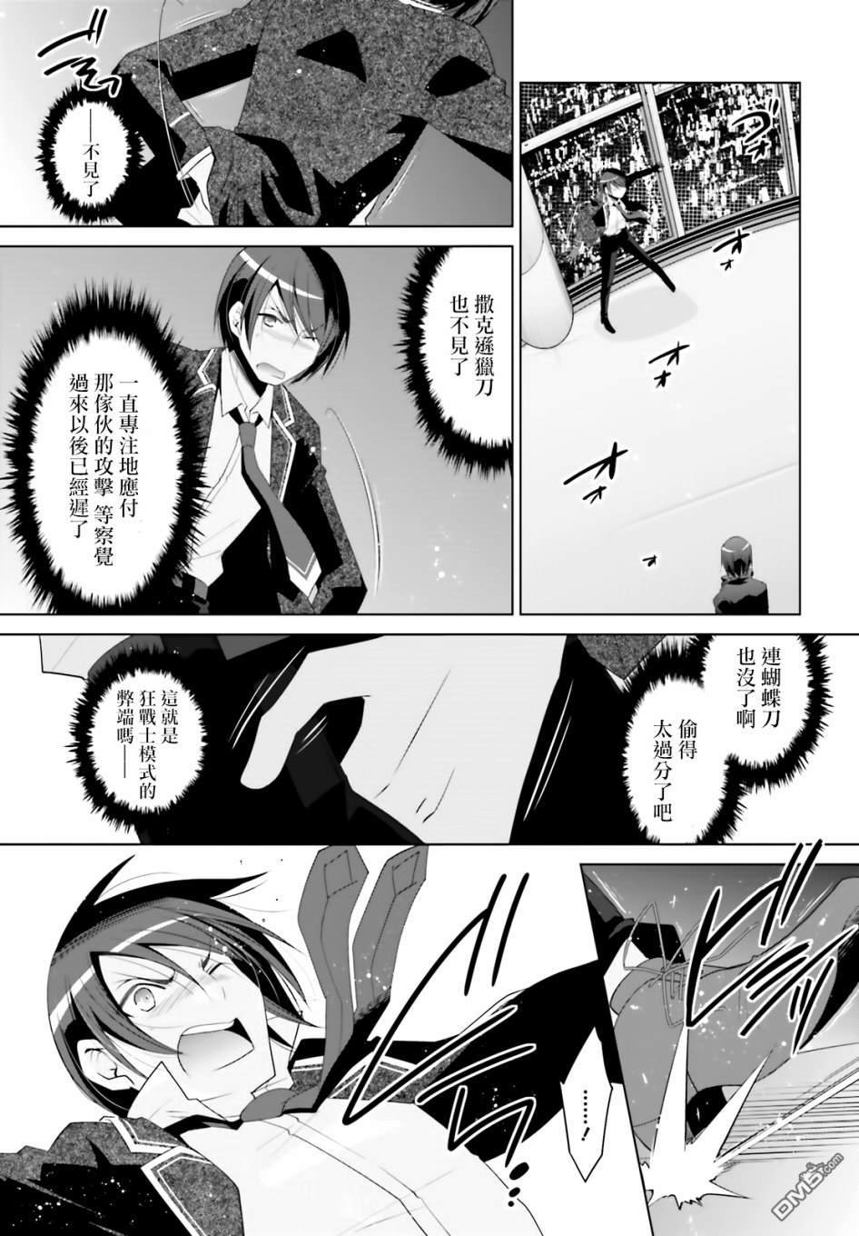 第22页