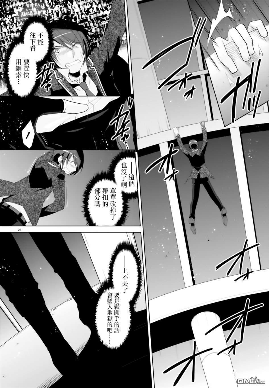 第23页