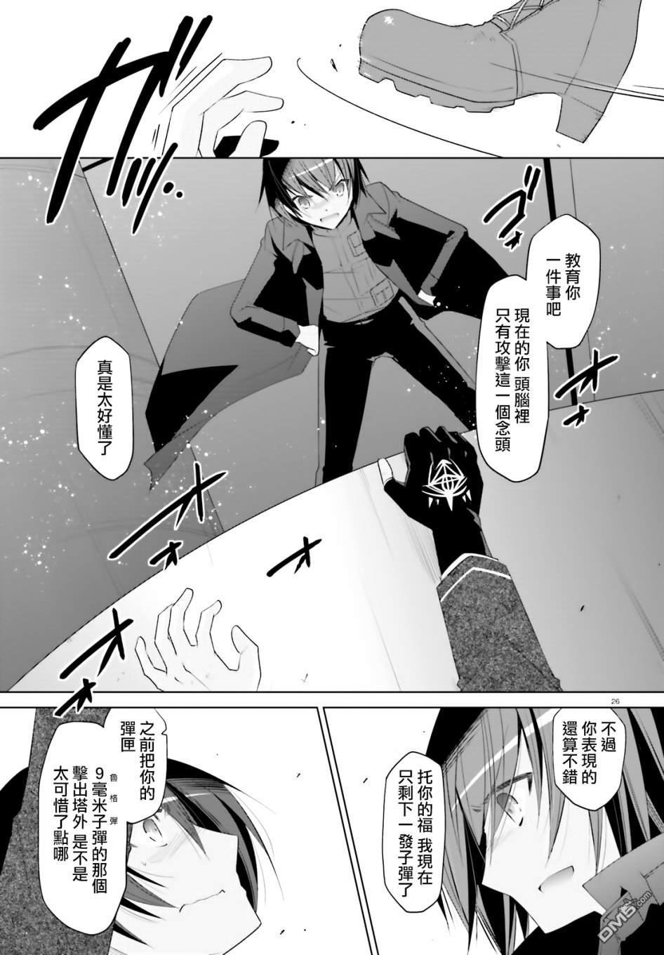 第24页