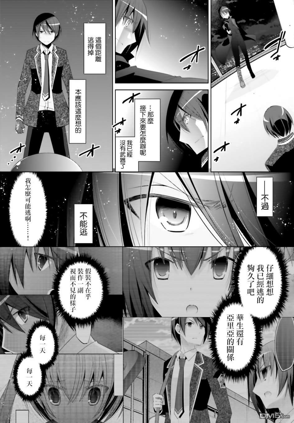 第32页
