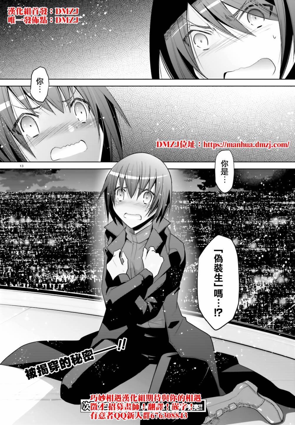 第10页