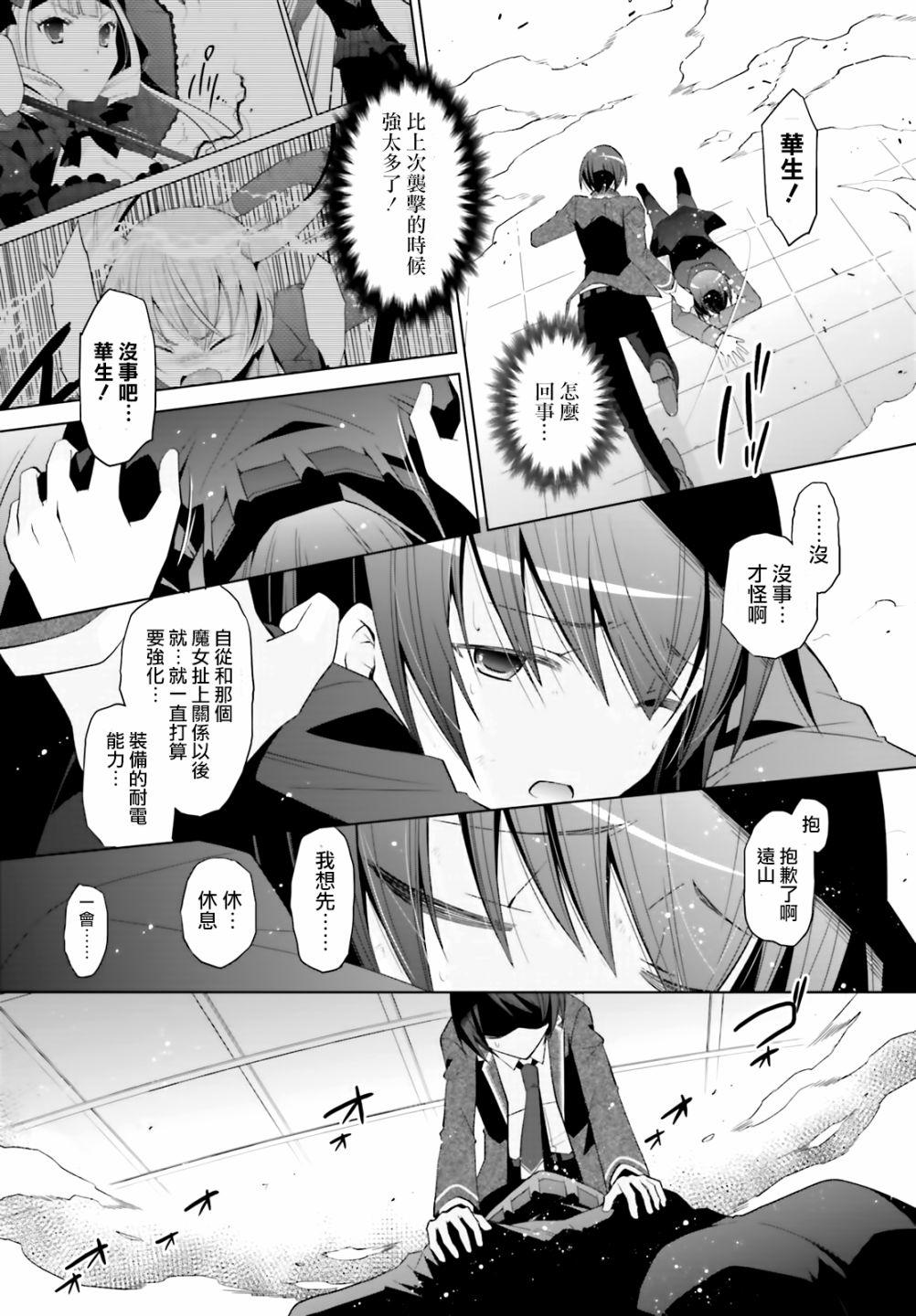 第48页