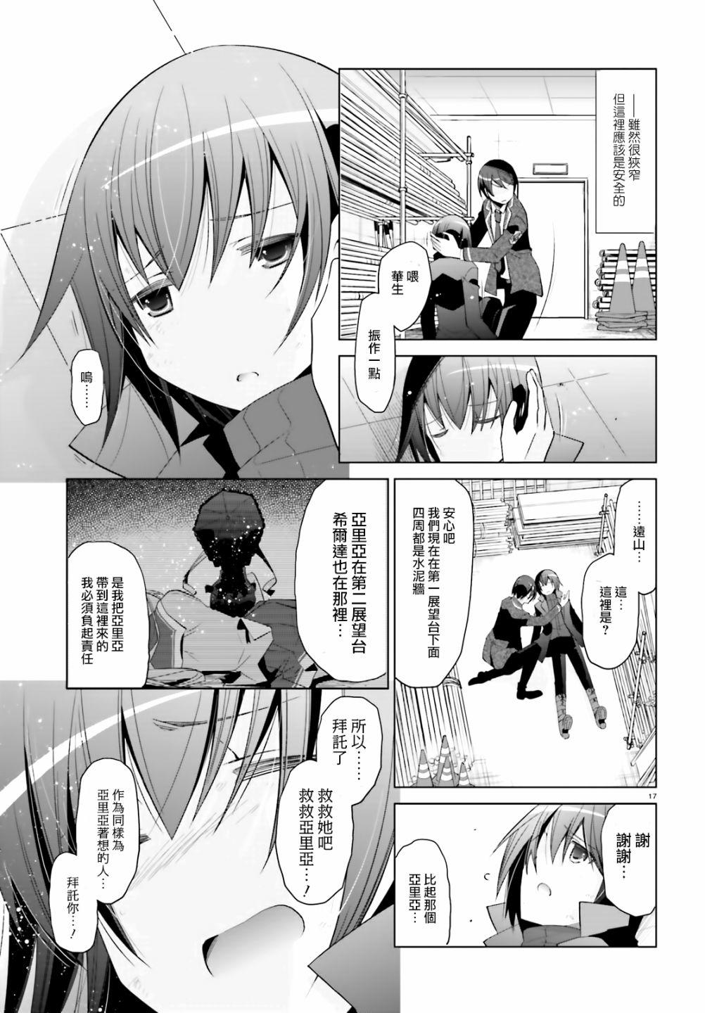 第50页