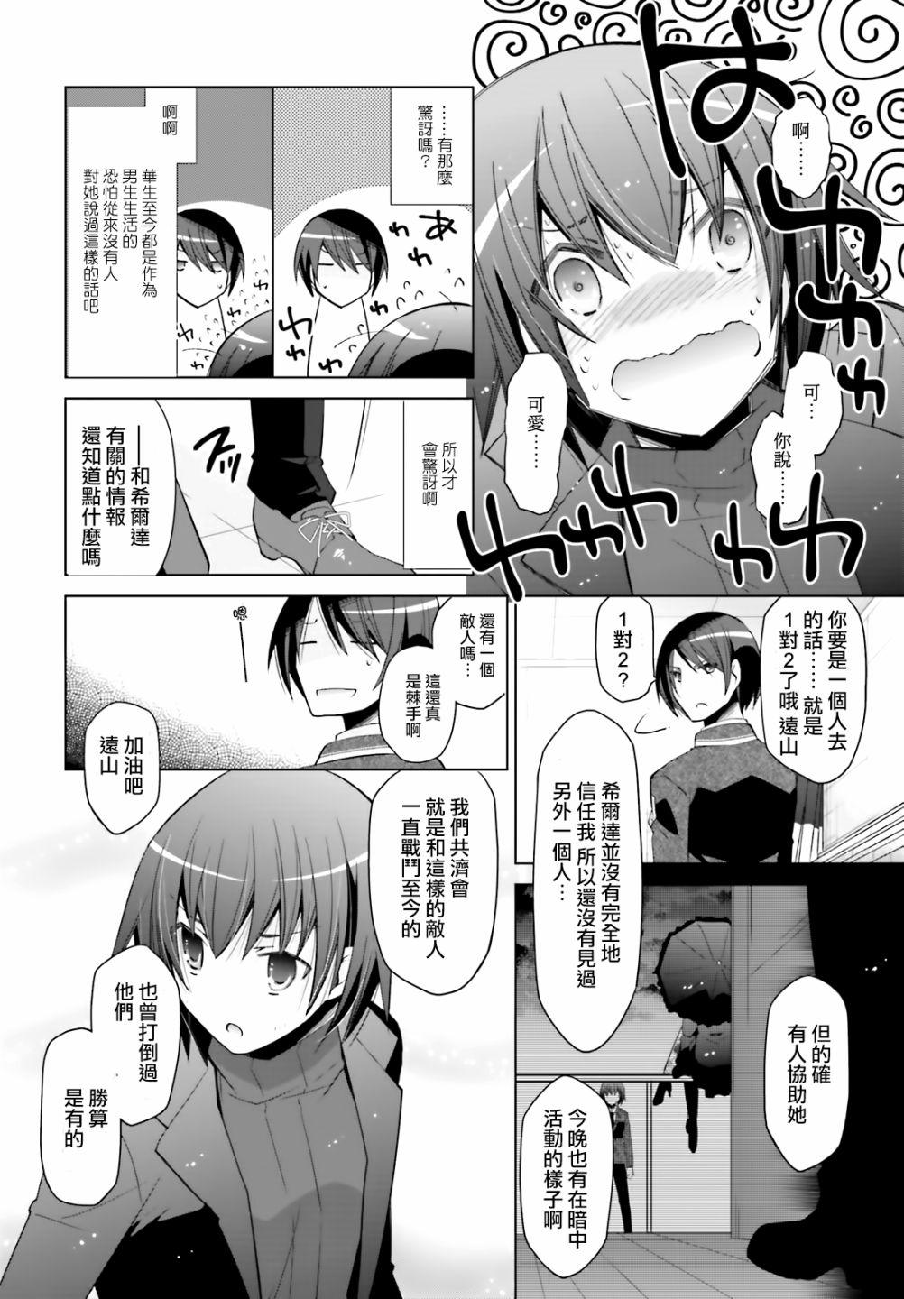 第55页