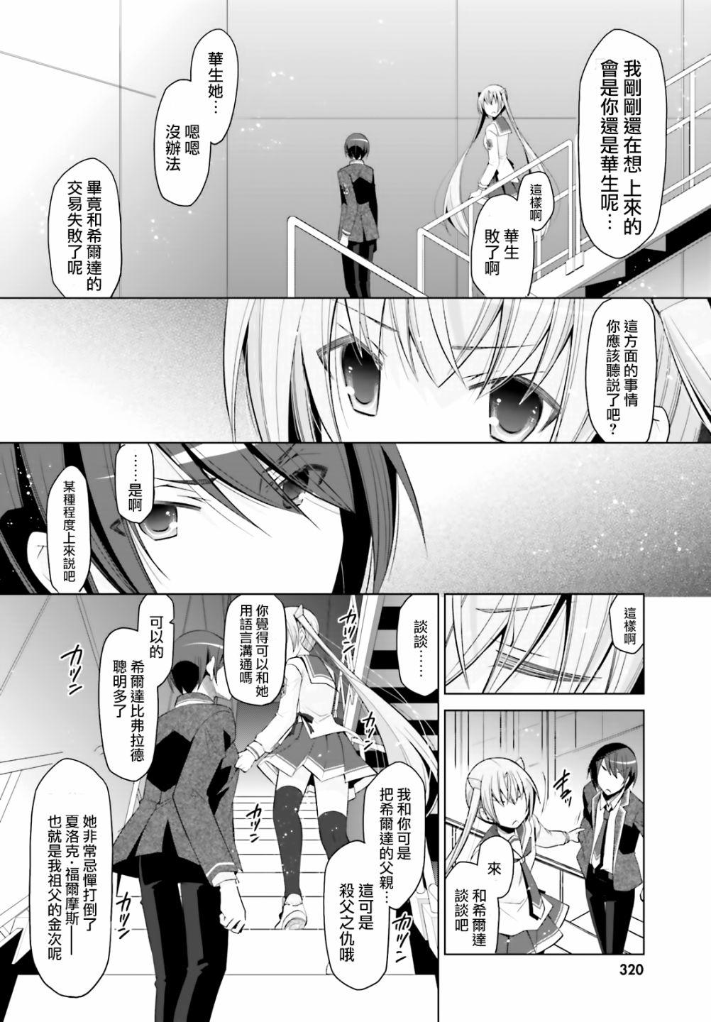 第59页