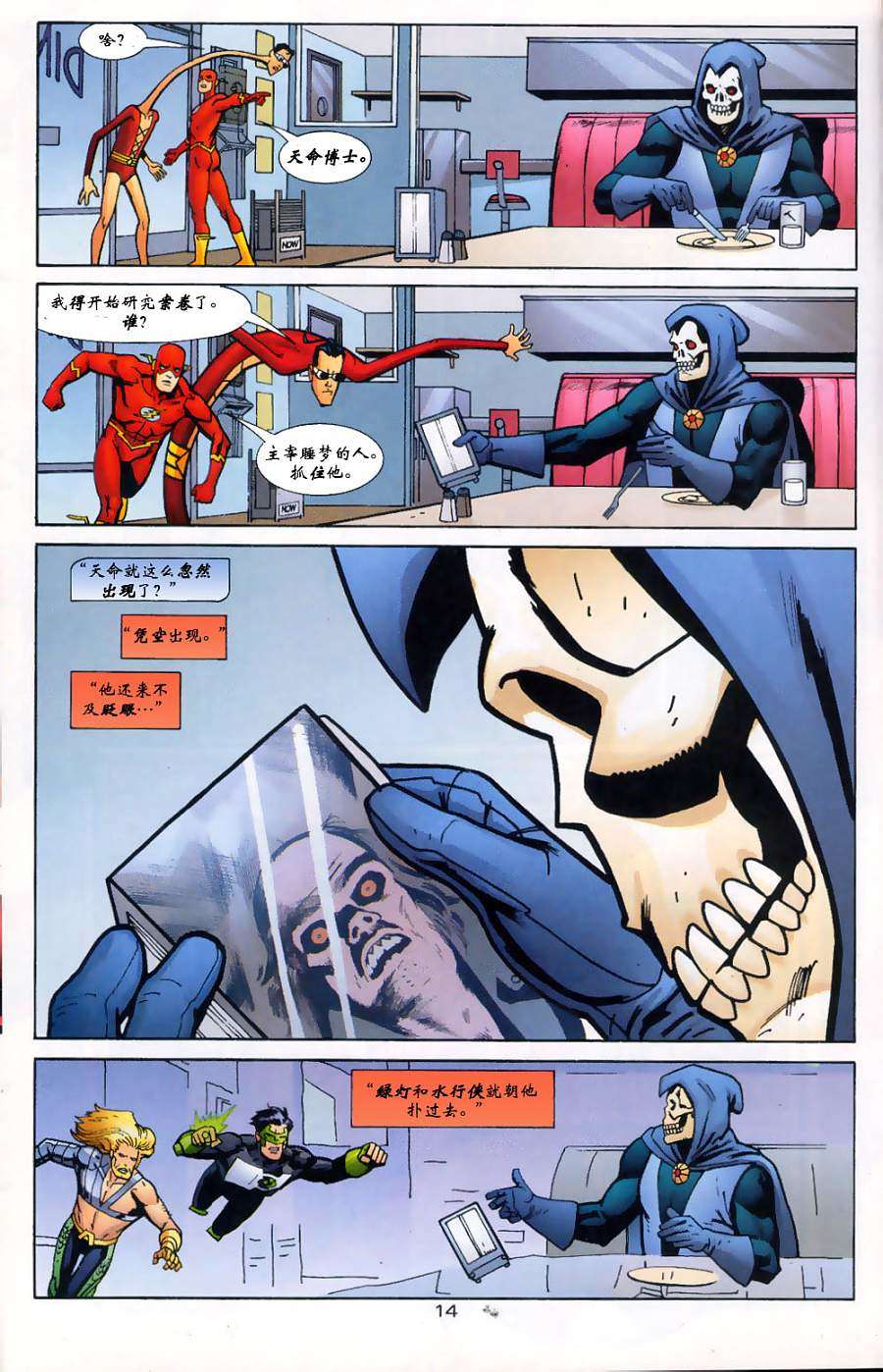 第12页