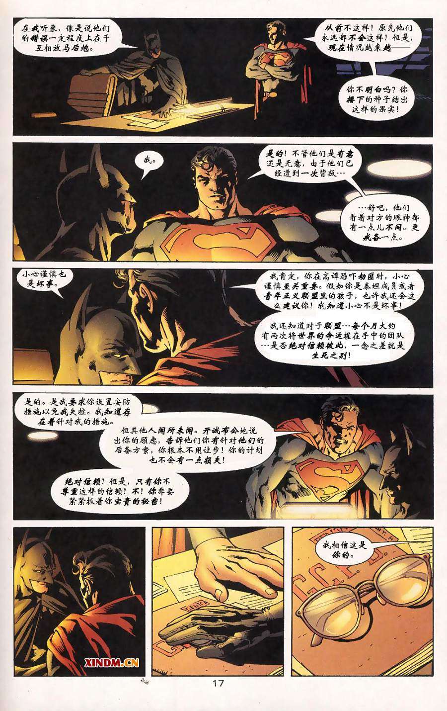 第15页