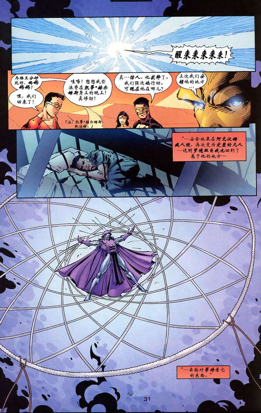 第29页