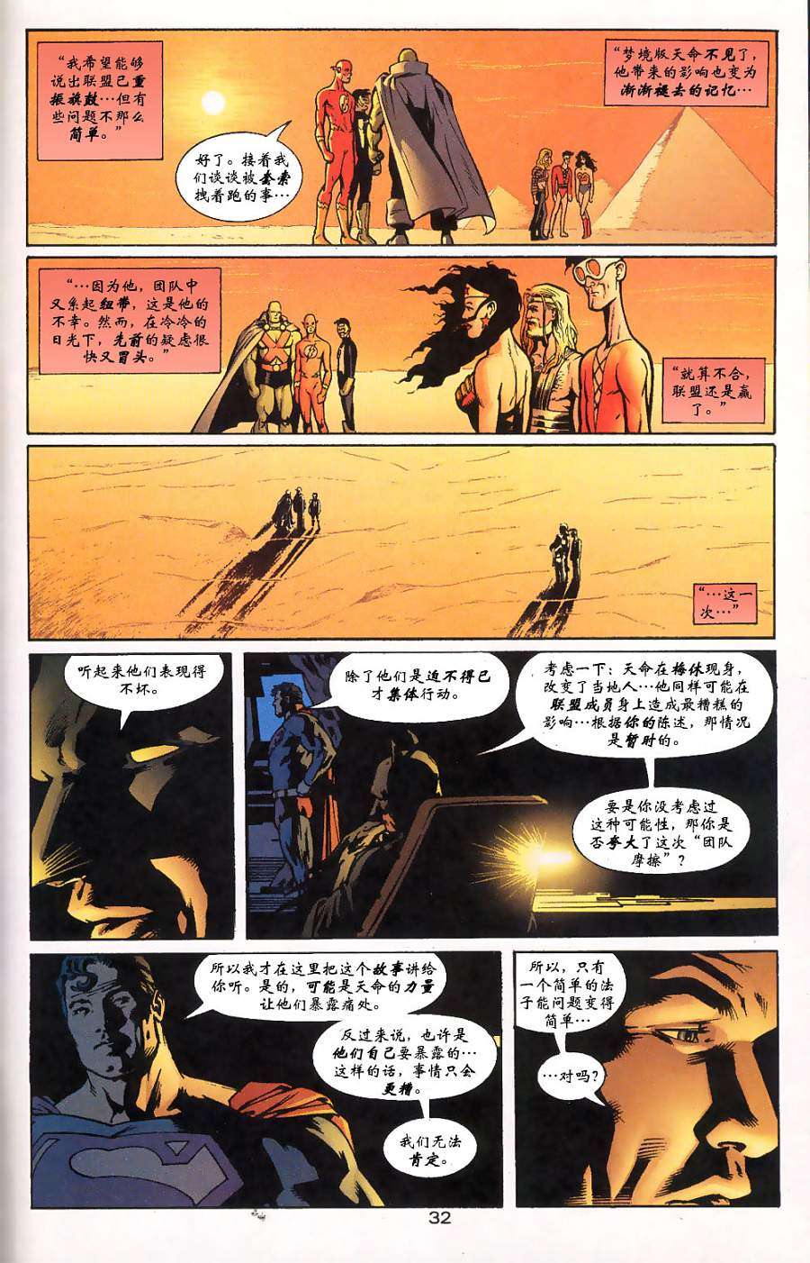 第30页