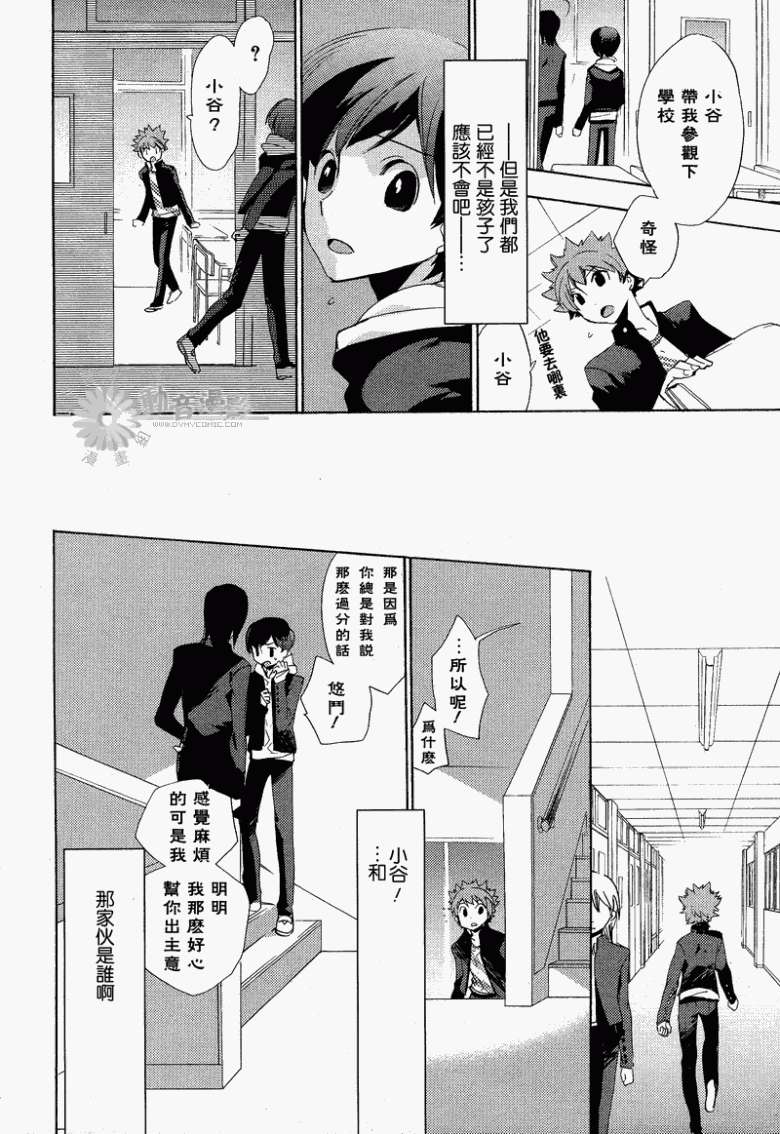 第24页