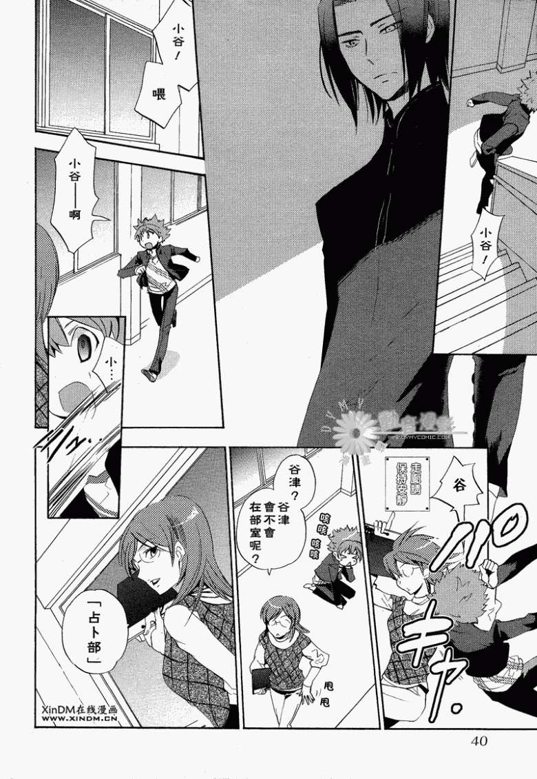 第26页