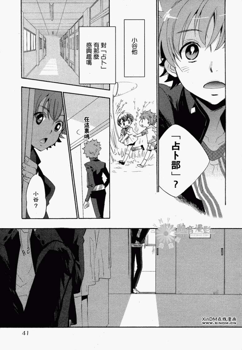 第27页