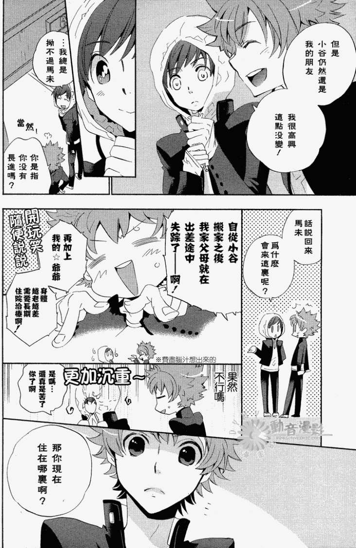 第30页