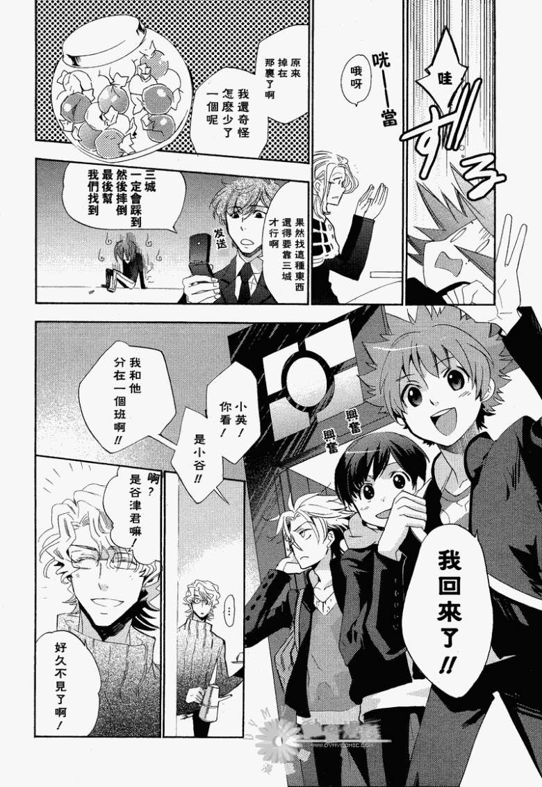 第38页