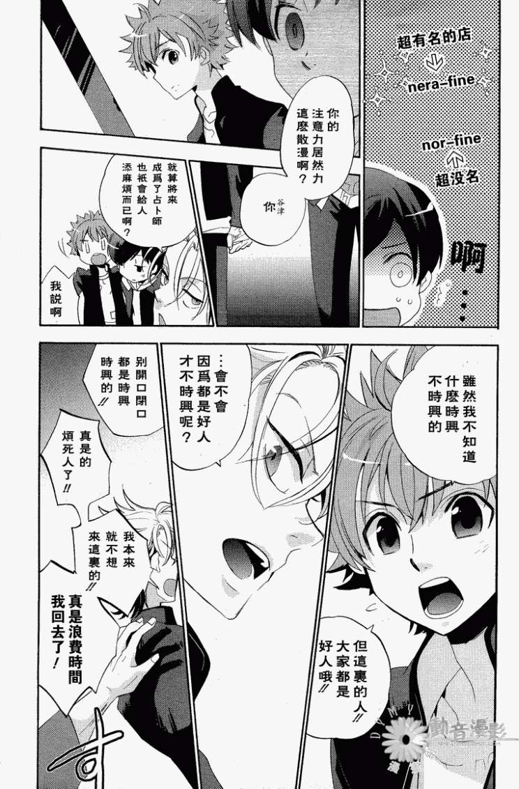 第40页