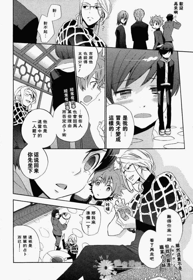 第42页