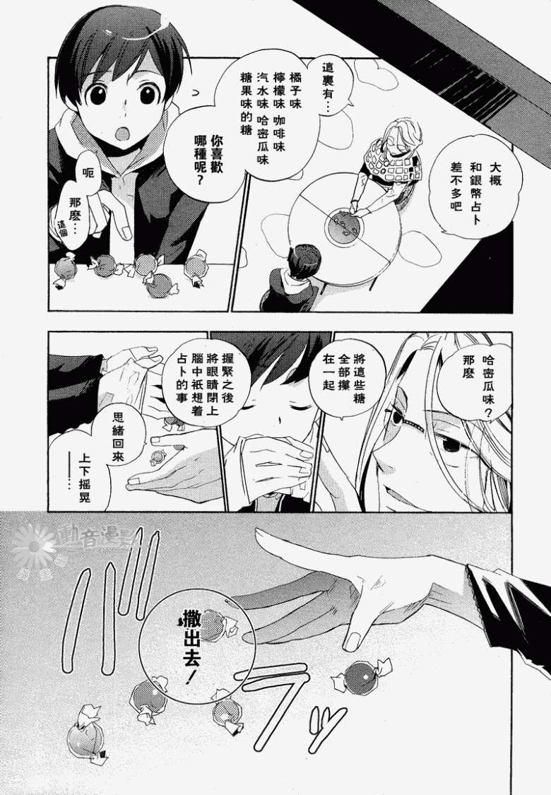 第43页