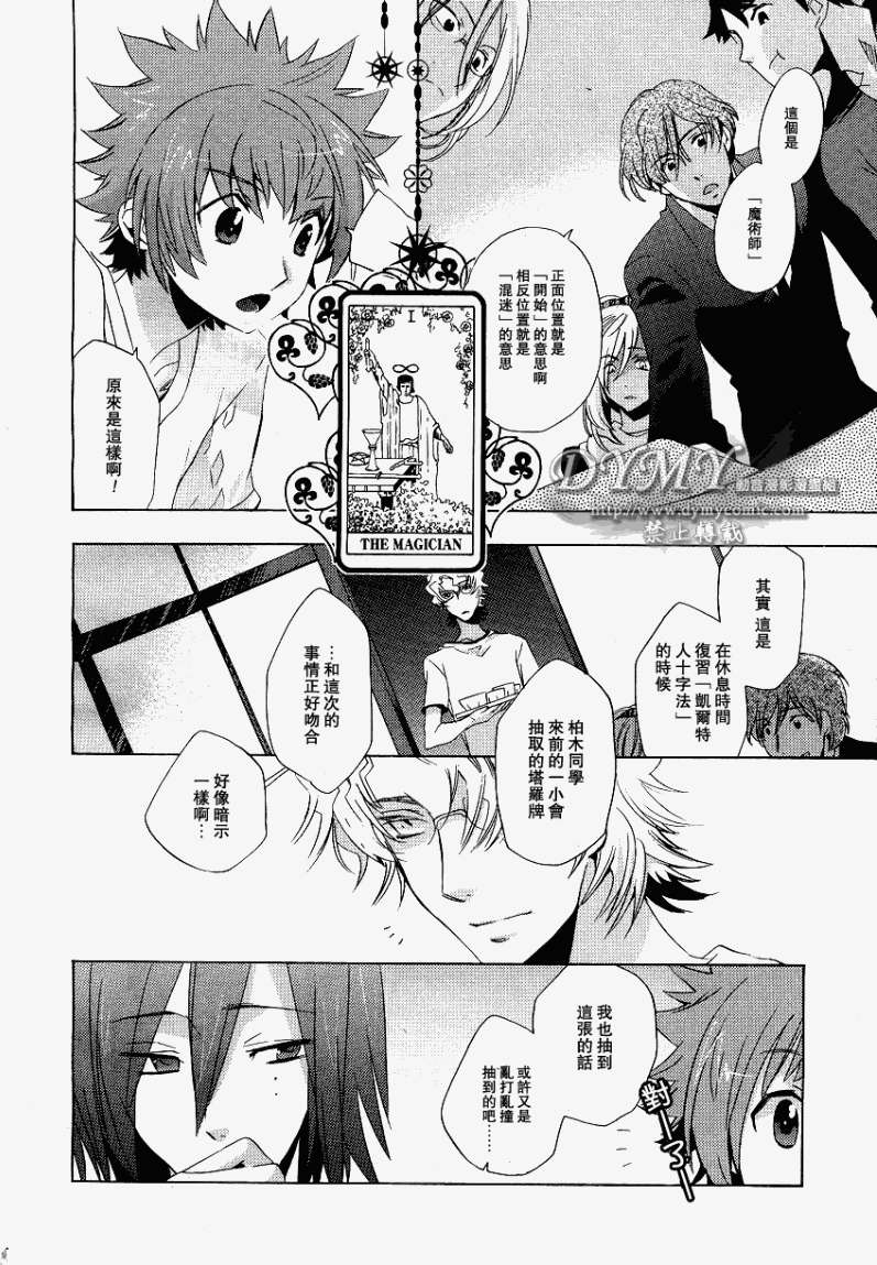 第31页