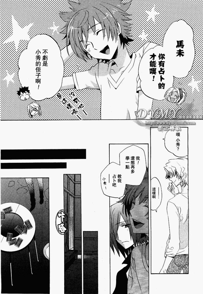 第32页