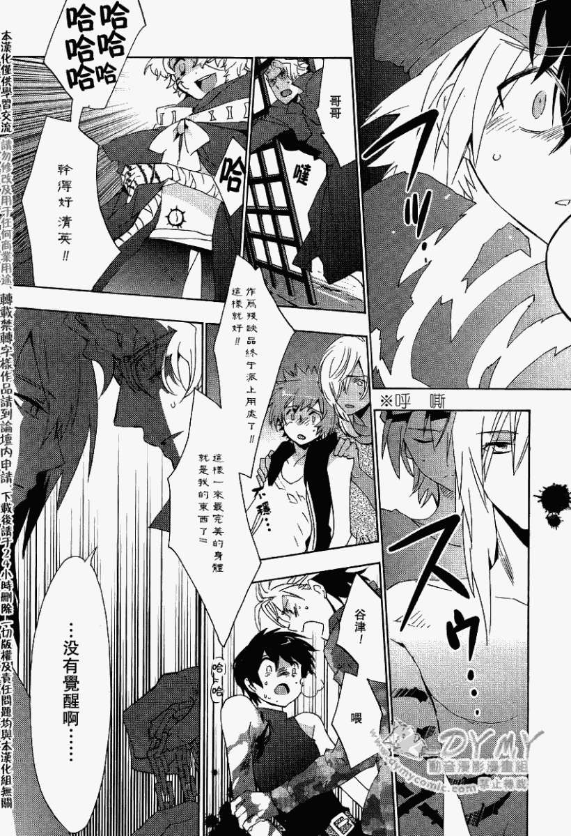 第26页