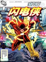 闪电侠V3