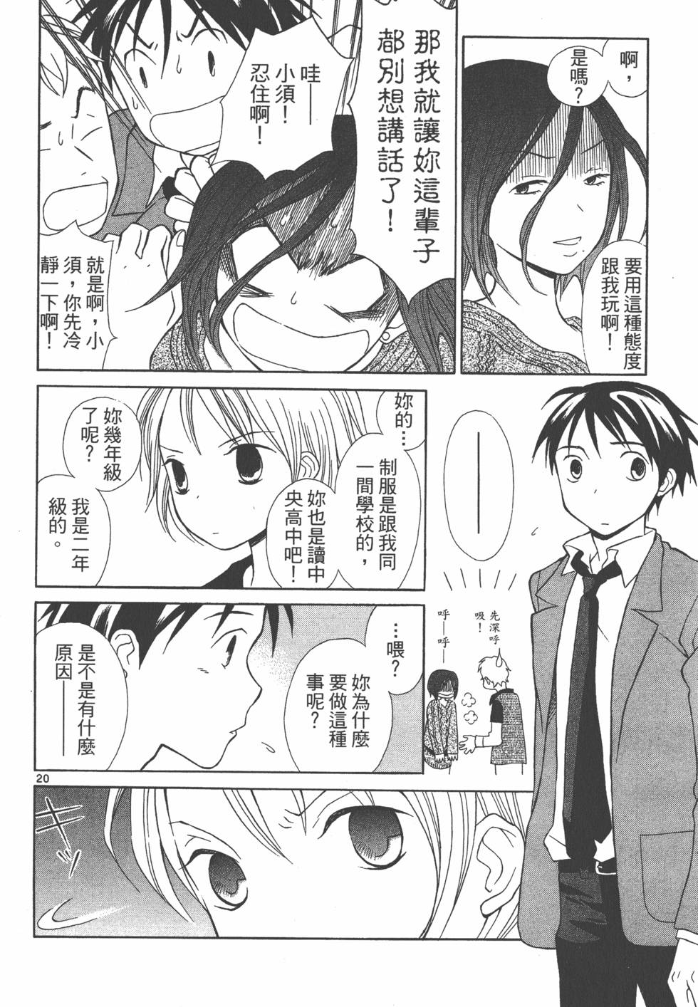 第23页