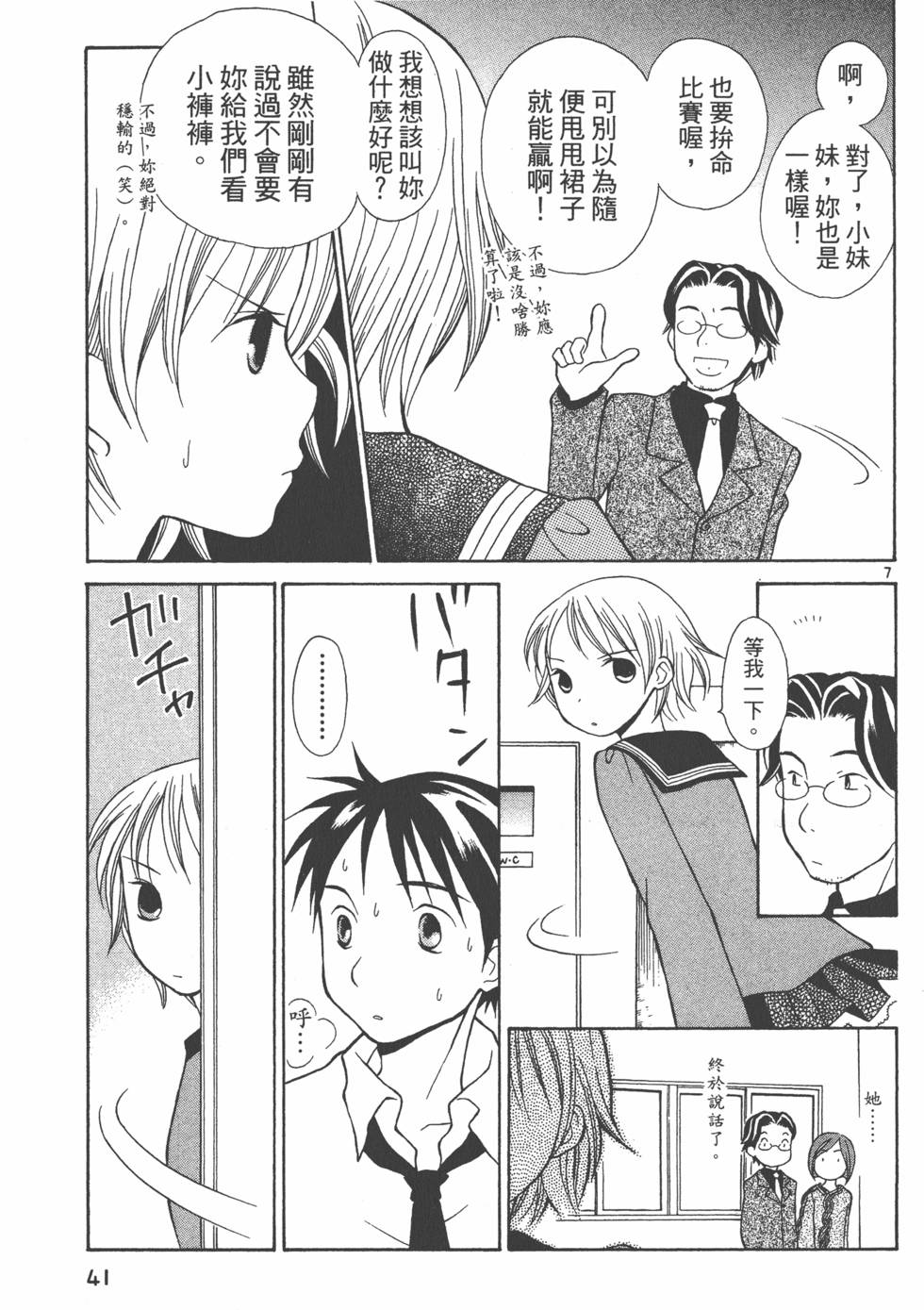 第40页