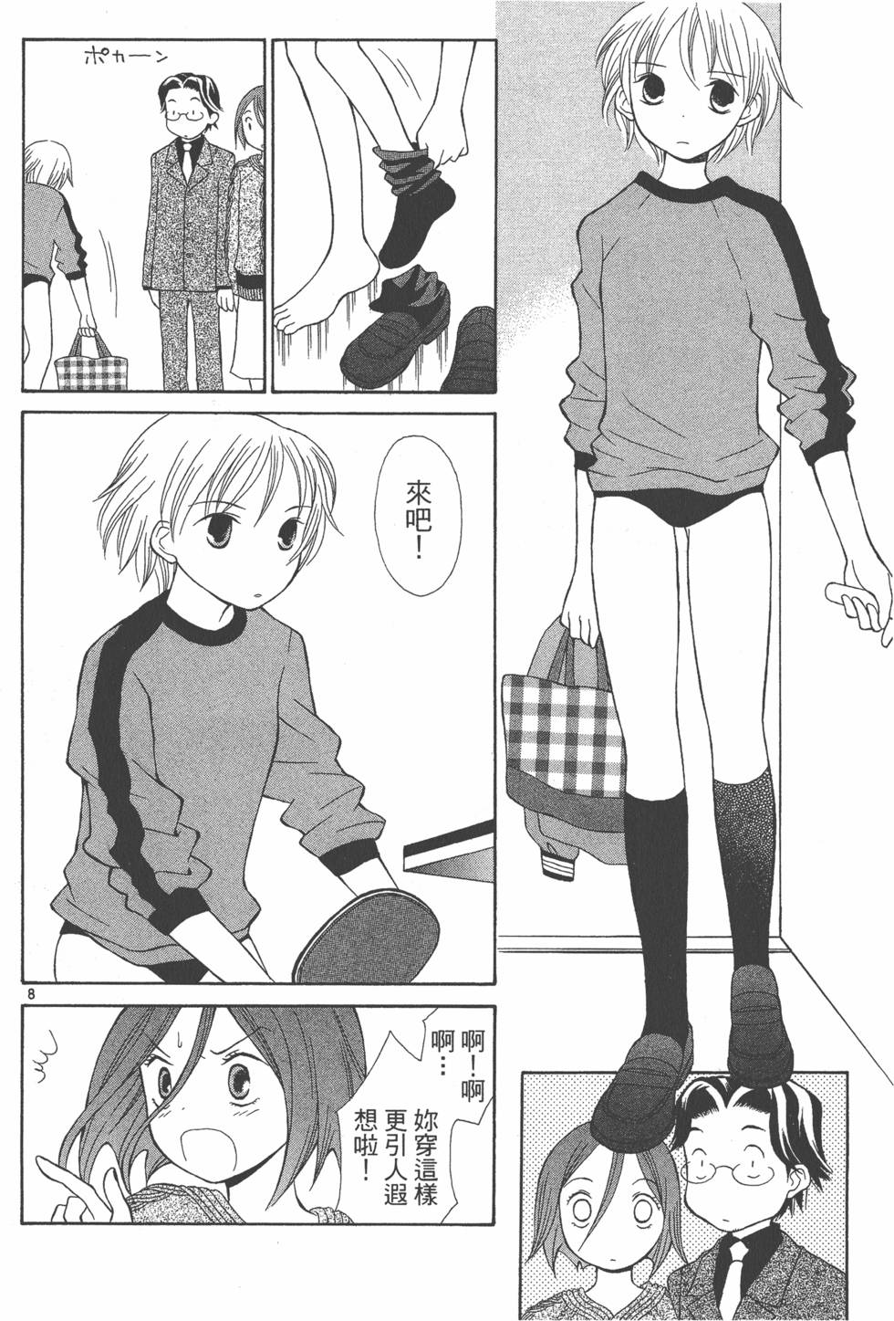 第41页