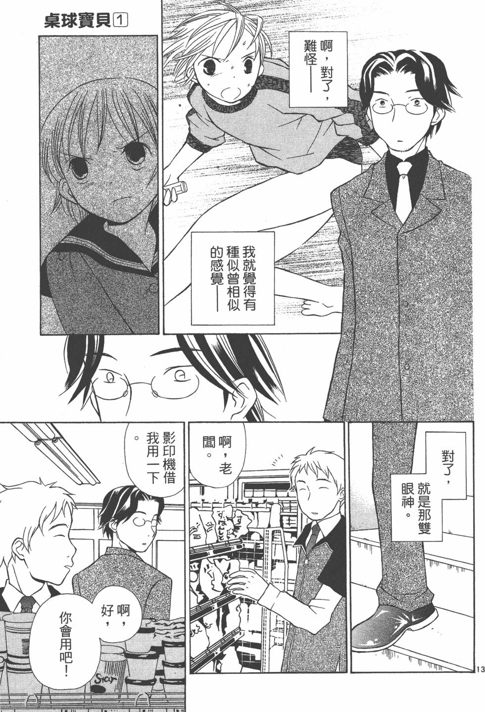 第46页