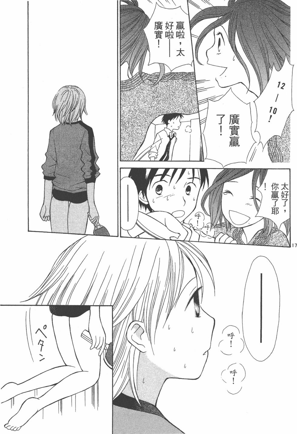第50页