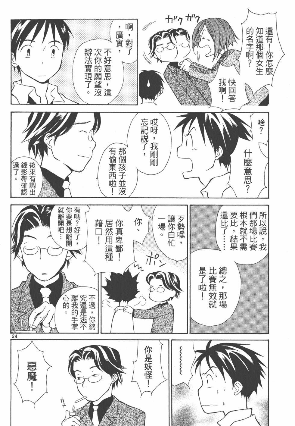 第57页