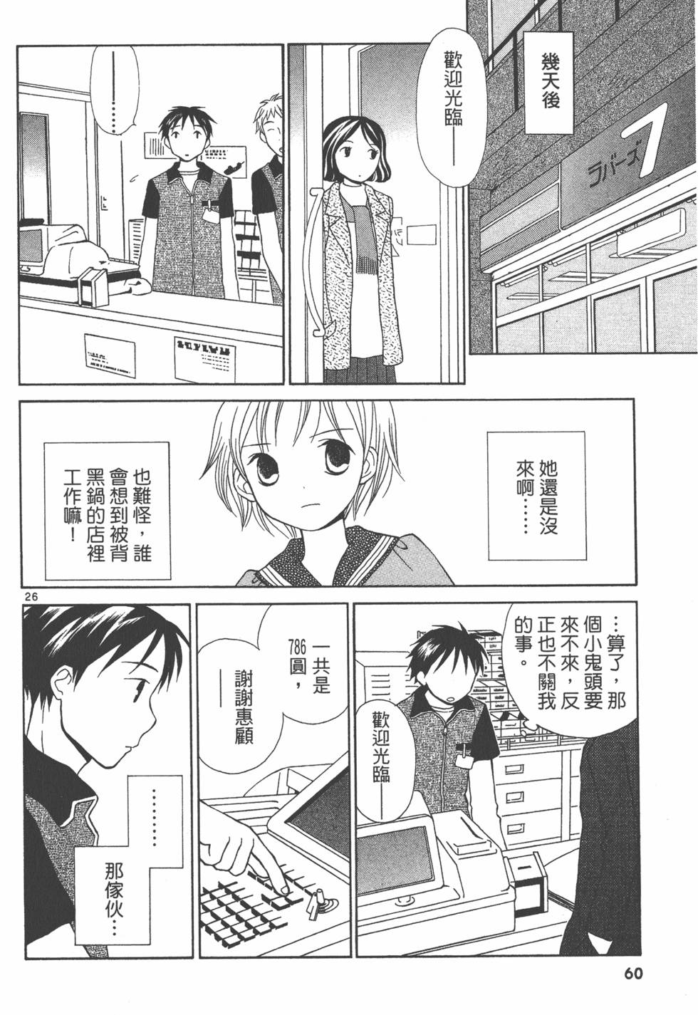 第59页