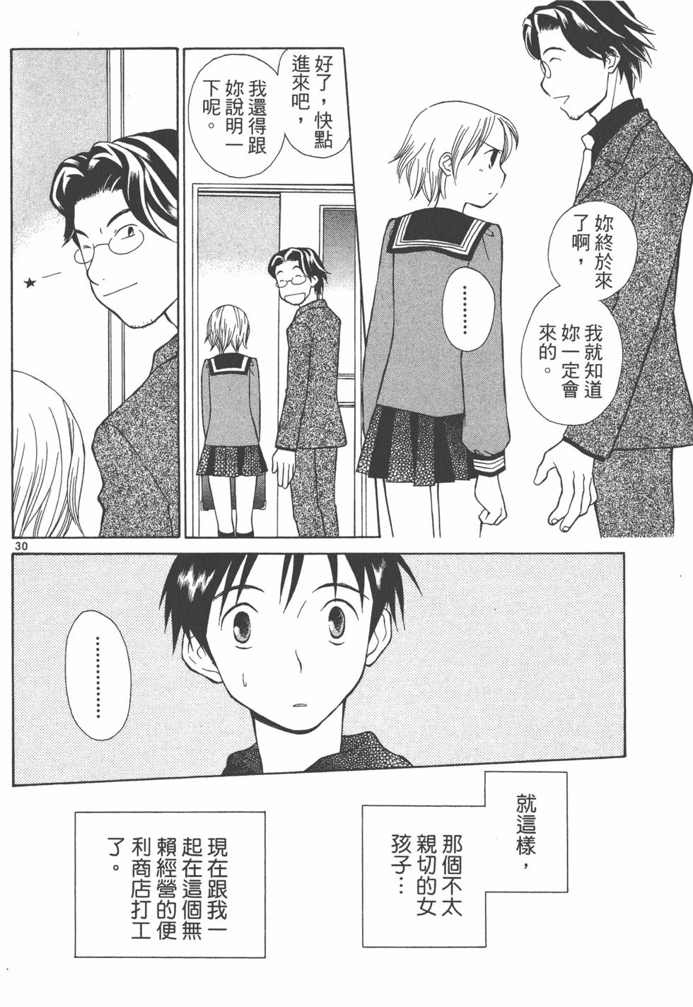 第63页