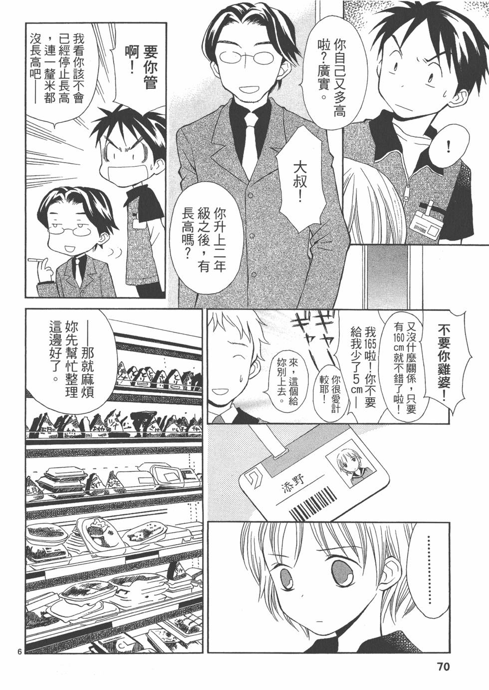 第69页