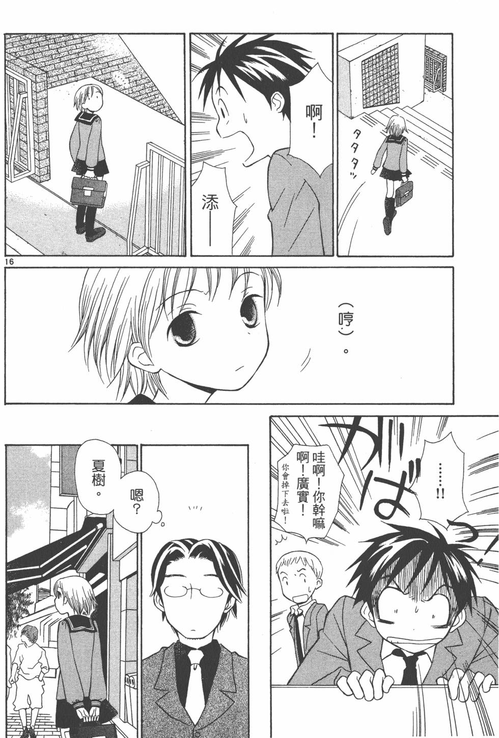 第79页