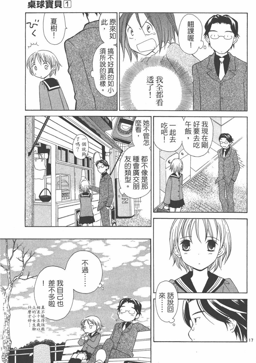 第80页