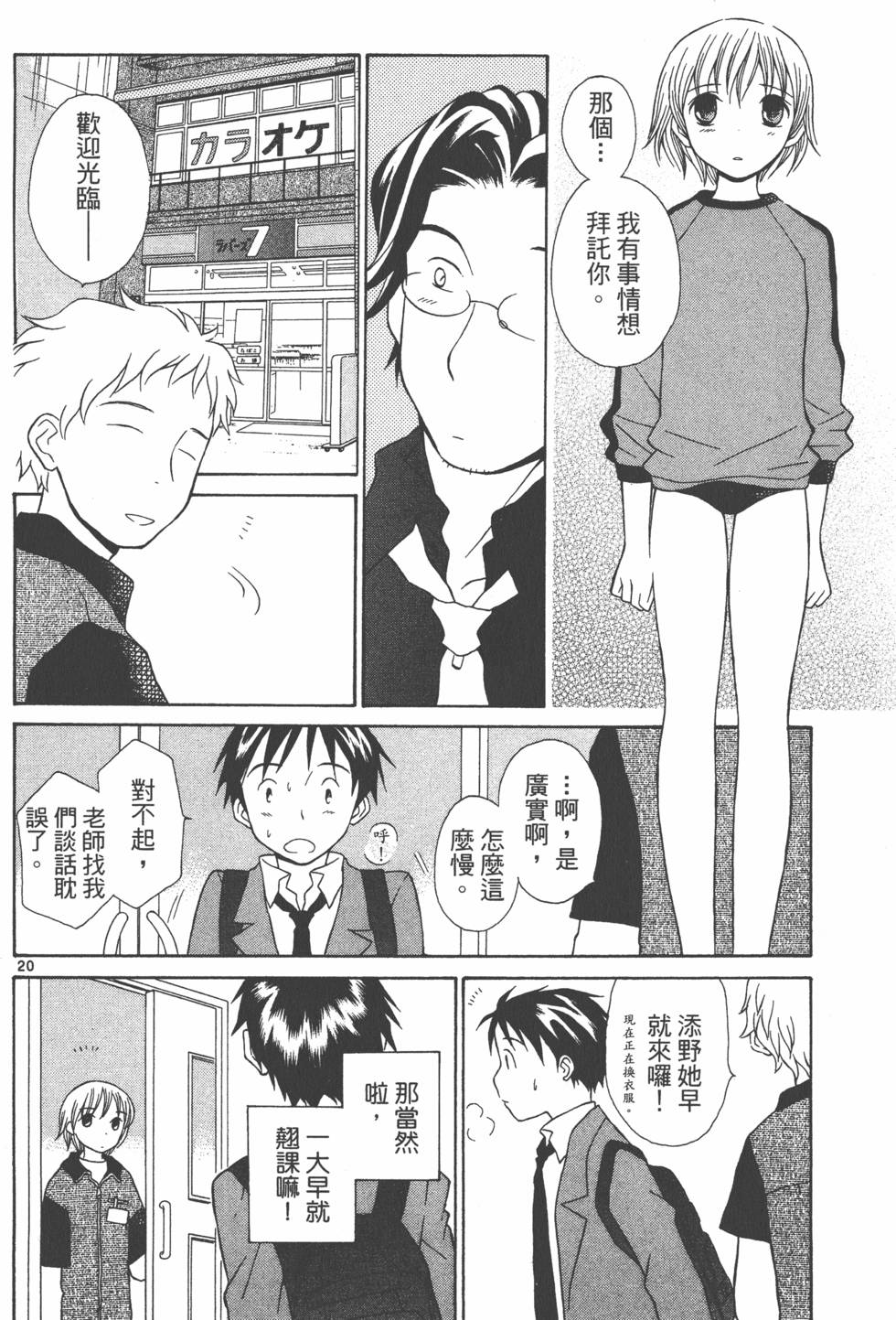 第83页