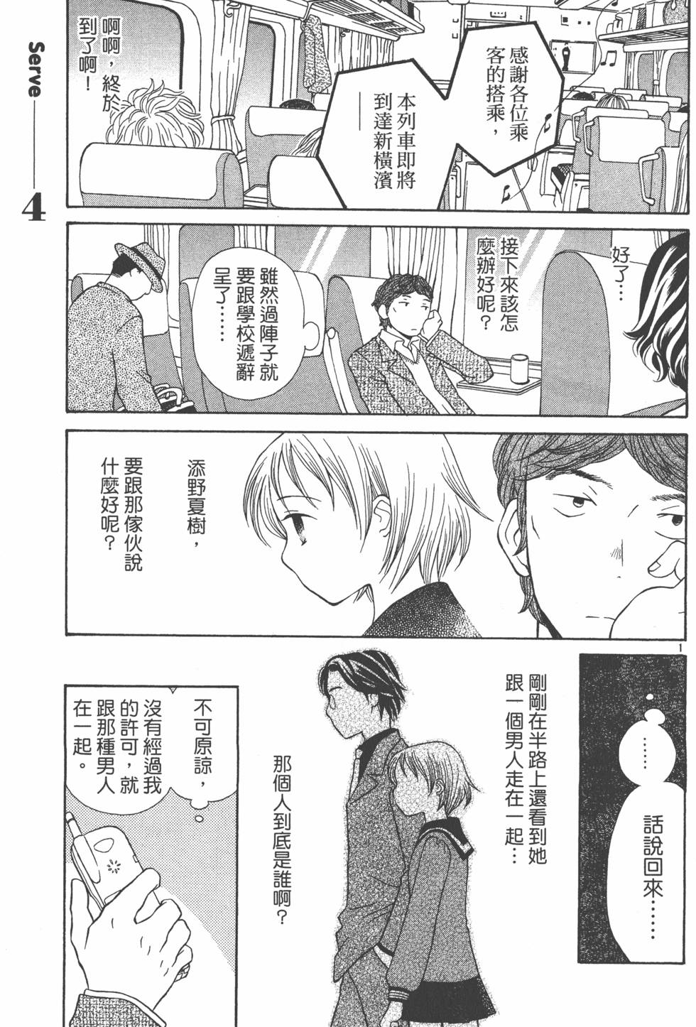 第88页