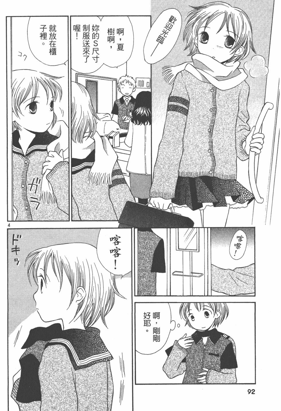 第91页