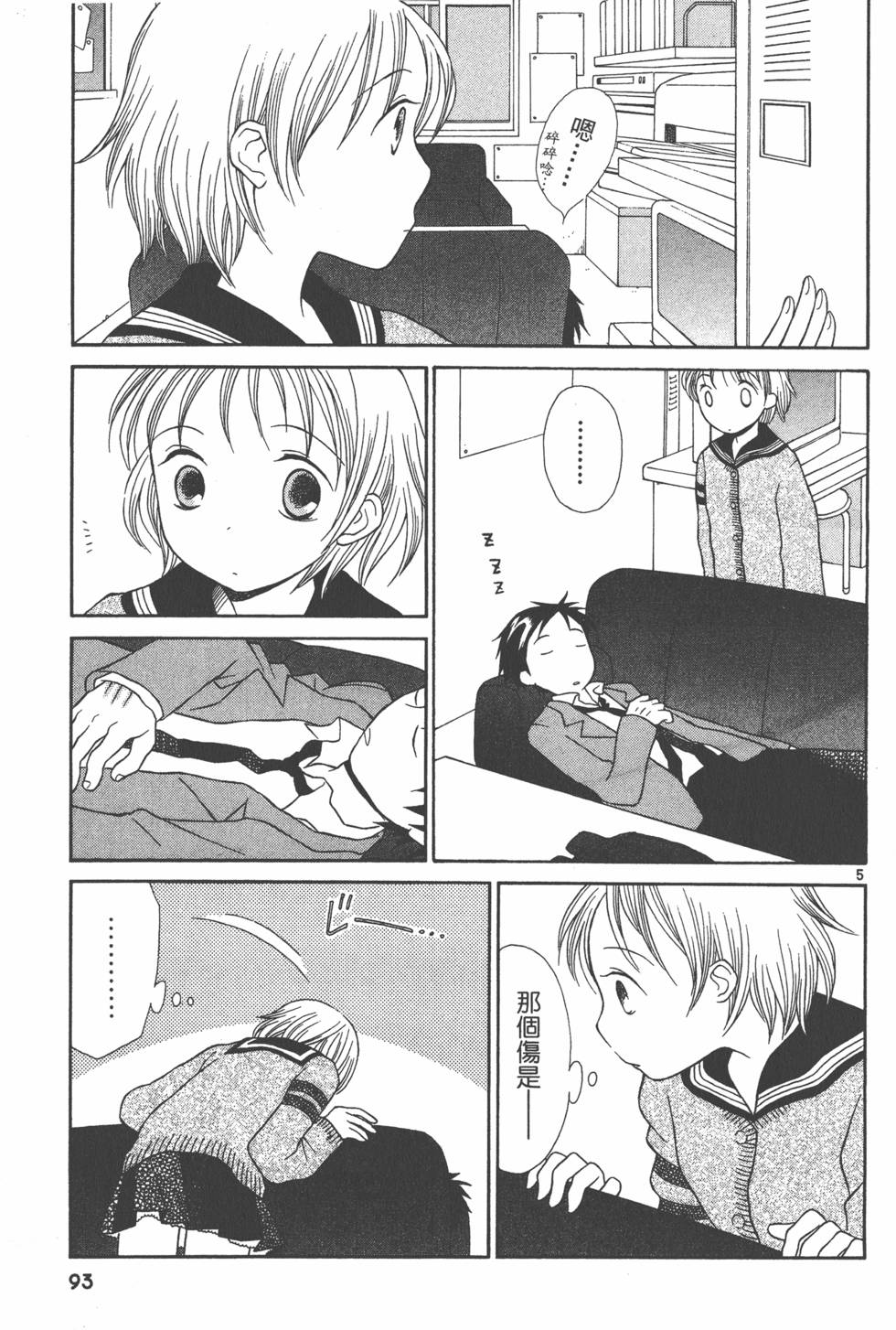 第92页