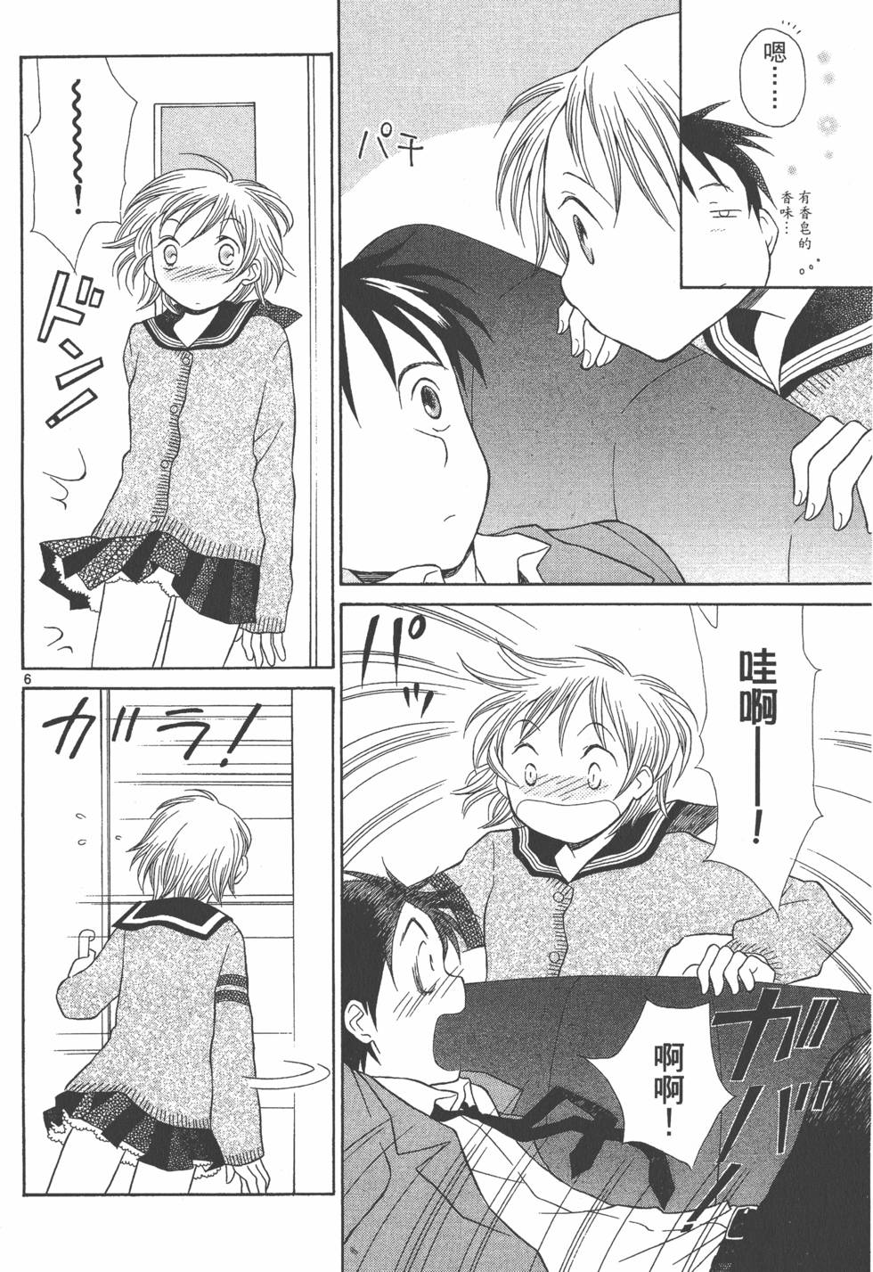 第93页
