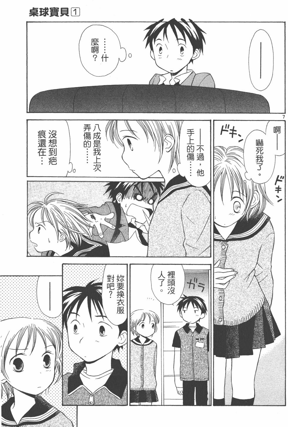 第94页