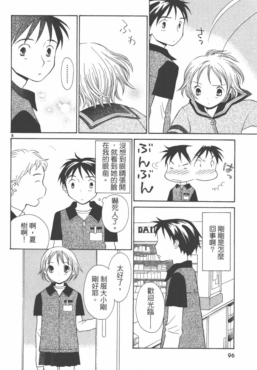 第95页