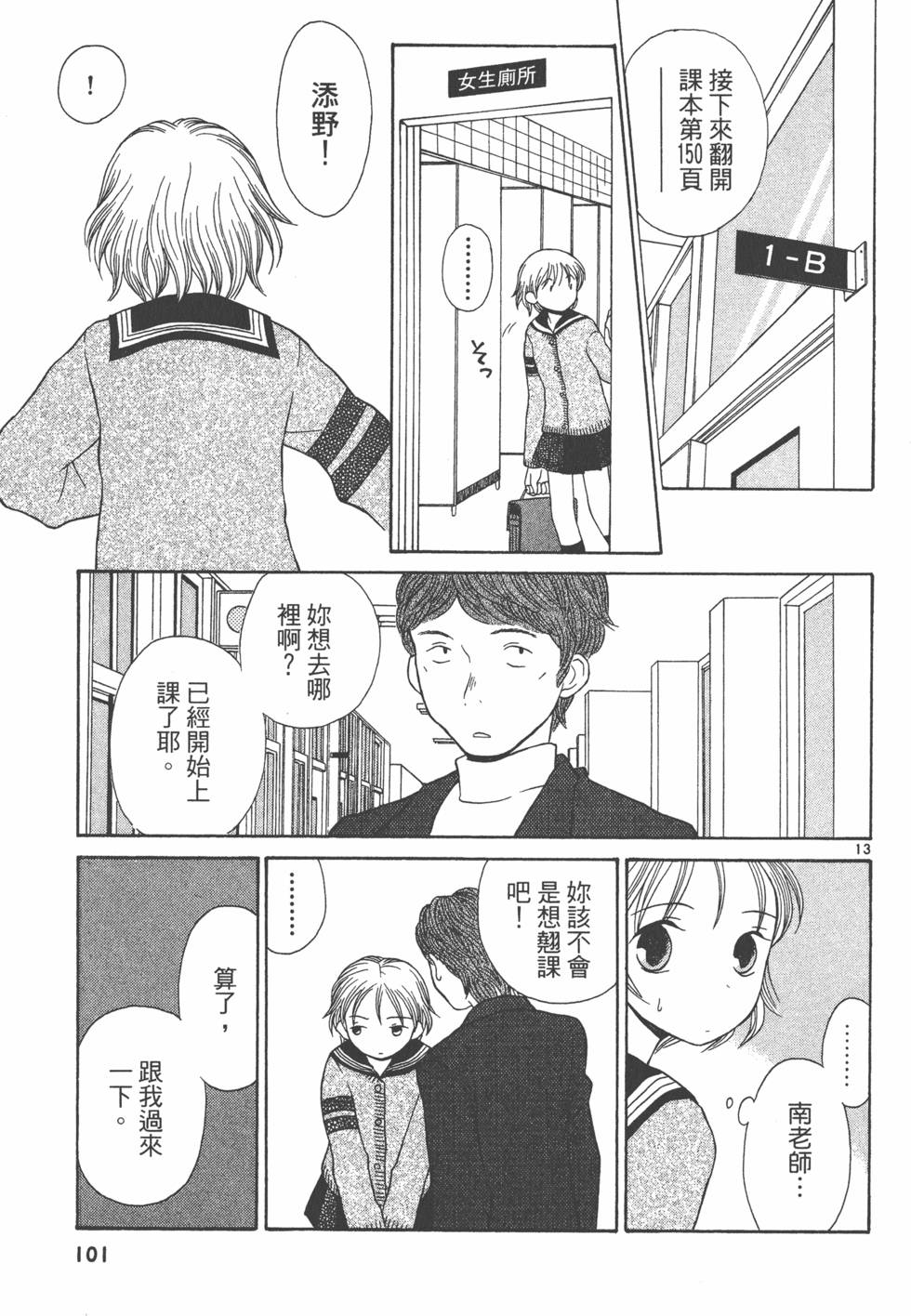 第100页