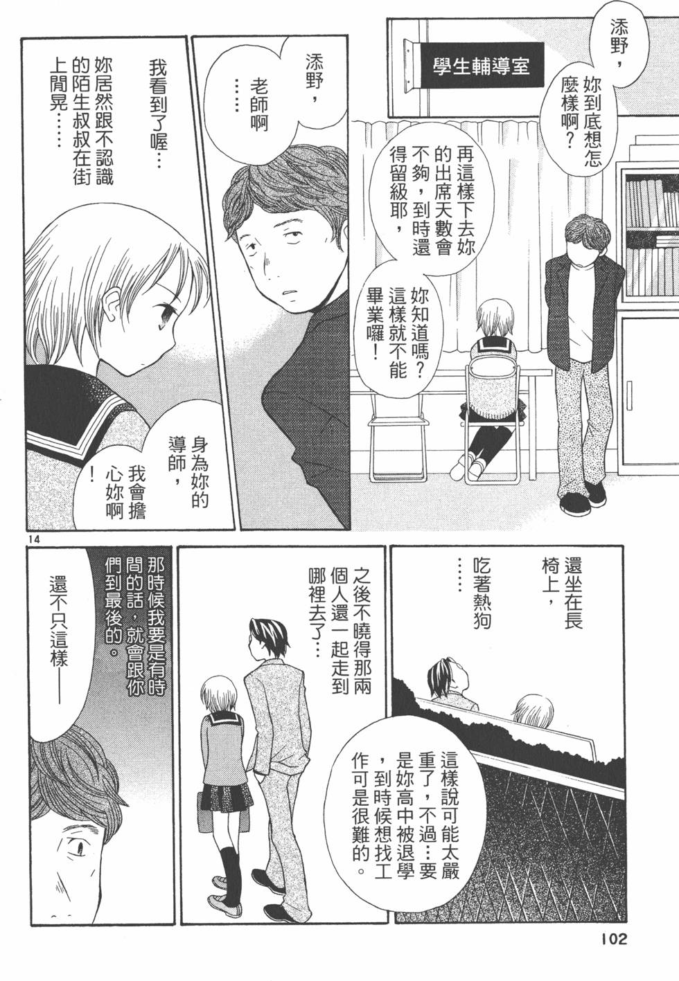 第101页